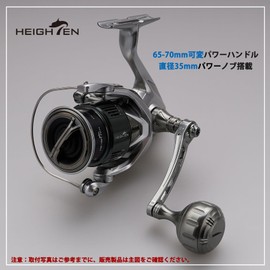 HEIGHTEN 0.26 - 2.8 inches (65 - 70 mm) Variable Reel Handle, 1.4 / 1.5 inches (35/38 mm) Knob, Equipped with Knobs, For Shimano Daiwa Universal Spinning Reels, Chrysant Series (1.4 inch (35 mm) Knob