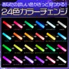 GRANCLAN Penlight, Concert Light, Live, 24 Color Changes, Memory Function,