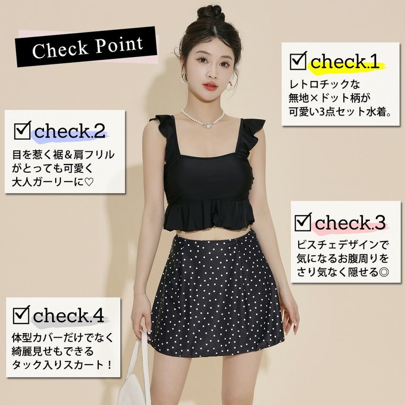 [Teddy] 水着 レディース ビスチェ ビキニ 体型カバー 3点セット ショルダーフリル 露出控えめ hys3160