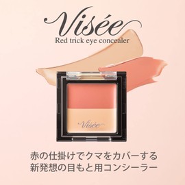 Visee Riche Red Trick Icon Sealer Eye Concealer Multicolor Bear Cover 1.7g