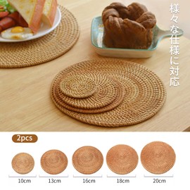 aninako Trivet, Rattan Knitting, Heat Resistant Trivet, For Hot Dishes, Heat Insulation Hot Pad, Natural Material, Handmade Rattan Mat, Rattan, Round, Washable Insulation Mat, Natural Rattan, Thick,