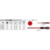 BAHCO(バーコ) Insulated Screwdriver 絶縁ドライバー +60 BE-8600S