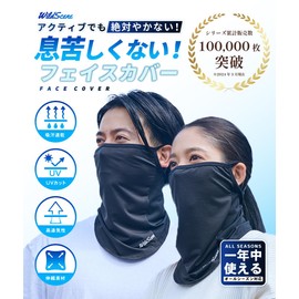 Wild Scene Face Cover, UV Protection, Sun Protection, UPF 50+, Cool, Summer, Sweat Absorbent, Quick Drying, Ear-hook, Men's, Women's, Black XL