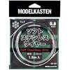 Model Casten SS-02 Soft Stainless Steel Wire, Wire Diameter 0.03 inches (0.8 mm) / 4.9 ft (1.5 m)