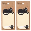 Gakken Staefl Z06815 Sticky Notes, Yoroshiku Sticky Notes, Black Cat,
