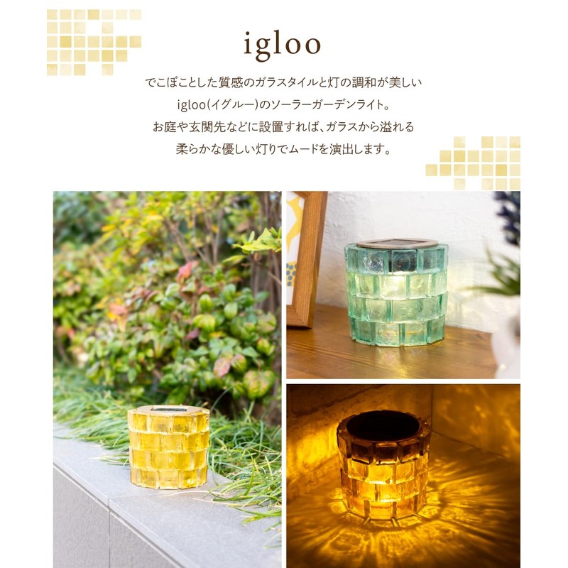 Kishima Igloo Solar Garden Light, Clear Blue, Size: Approx. φ3.5