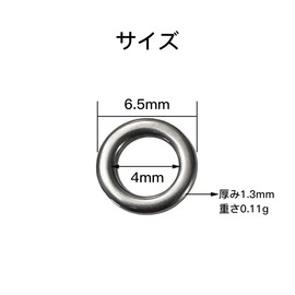 LOYELEY Solid Ring, 30 Piece Set, Inner Diameter 0.16 inch (4 mm), 0.3 inch (7 mm), Strong, High Strength, Stainless Steel, Flat Ring, For Fishing, Saltwater Fishing, Fishing Tackle, Fishing Equipment (Inner Diameter 0.2 inches (4 mm)