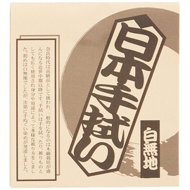 isimizu Japan Washcloths White Solid 00098 34 X/100 cm