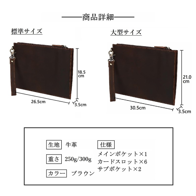 GRANVEL Clutch Bag, Second Bag, Men's, Genuine Leather, For Weddings,