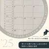 Reimei Fujii WWR2563 Personal Notebook, Refill, 2025, Bible Size, Keywords,