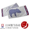 Eficus Homme Large Logo Scarf Towel, Made in Imabari, Made