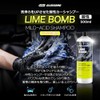 Lime Bomb Mild Acid 16.9 fl oz (500 ml)