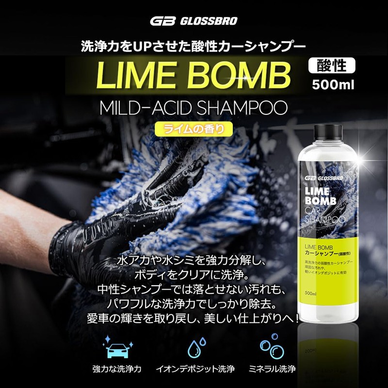 Lime Bomb Mild Acid 16.9 fl oz (500 ml)