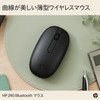 HP 240 Wireless Mouse, Bluetooth Wireless Mouse, Black (Model Number: