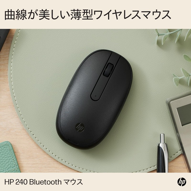 HP 240 Wireless Mouse, Bluetooth Wireless Mouse, Black (Model Number: