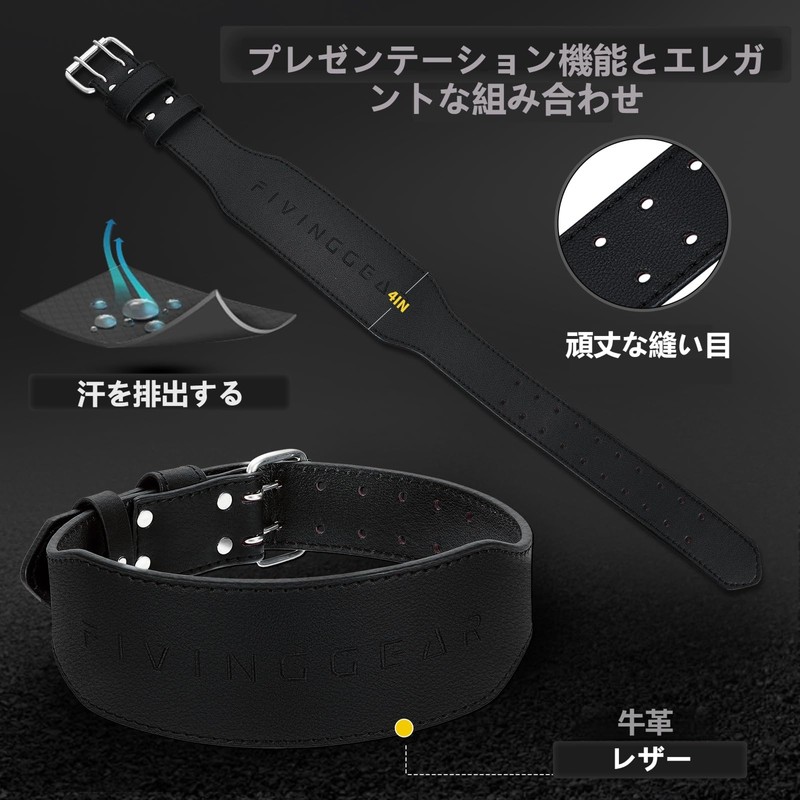 FIVING Training Belt, Weight Lifting Belt, Muscle Training, Power Belt,