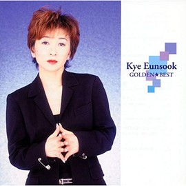 ゴールデン☆ベスト 桂銀淑 (スペシャル・プライス)