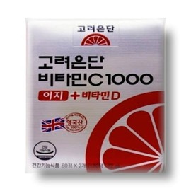 [건강식품] 고려은단 비타민C 1000 이지+비타민D 120정 1박스 [Health Supplements] Korean Ginseng Extract Vitamin C 1000 Easy + Vitamin D 120 Tablets 1 Box