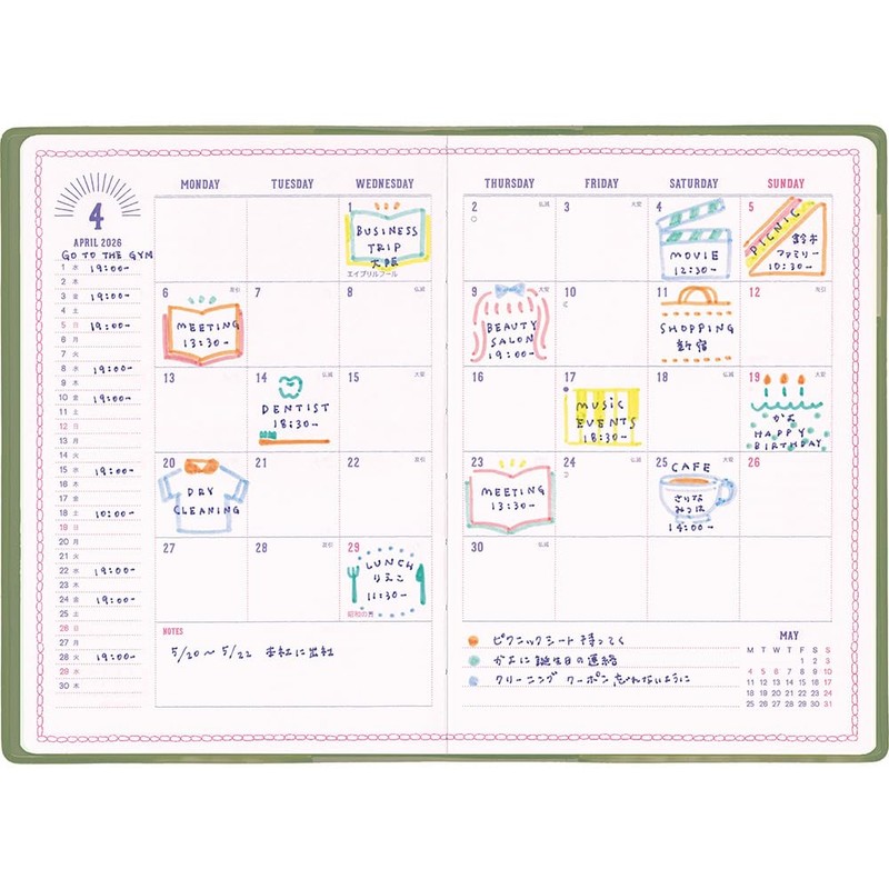 Elcomune Matoka DRMH590 Notebook, Starts from April 2026, B6 Monthly,