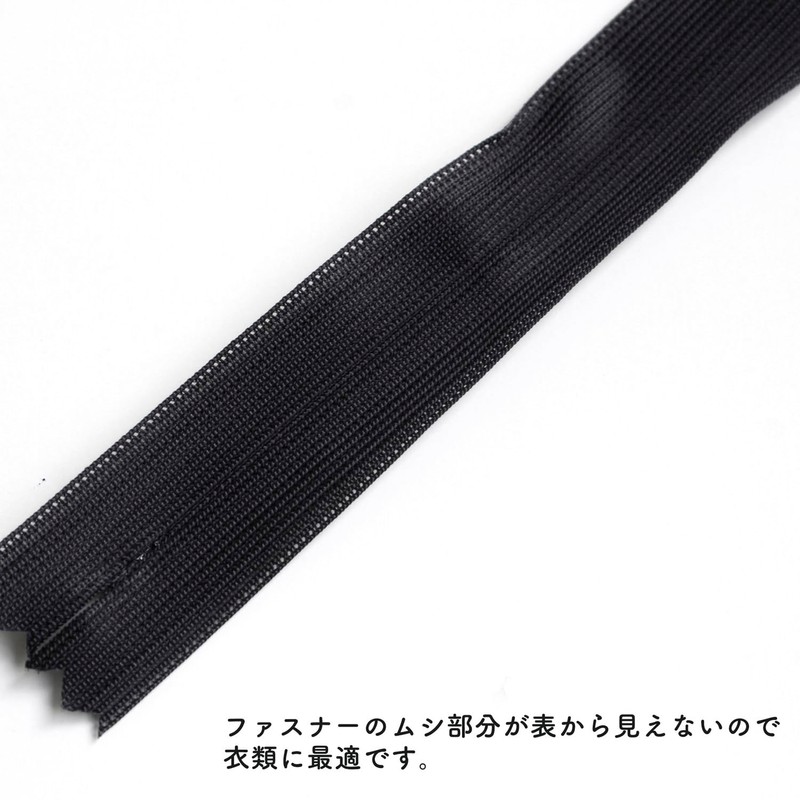 Nippon Chuko KS22-580 Concealed Zipper, 8.7 inches (22 cm), Pack