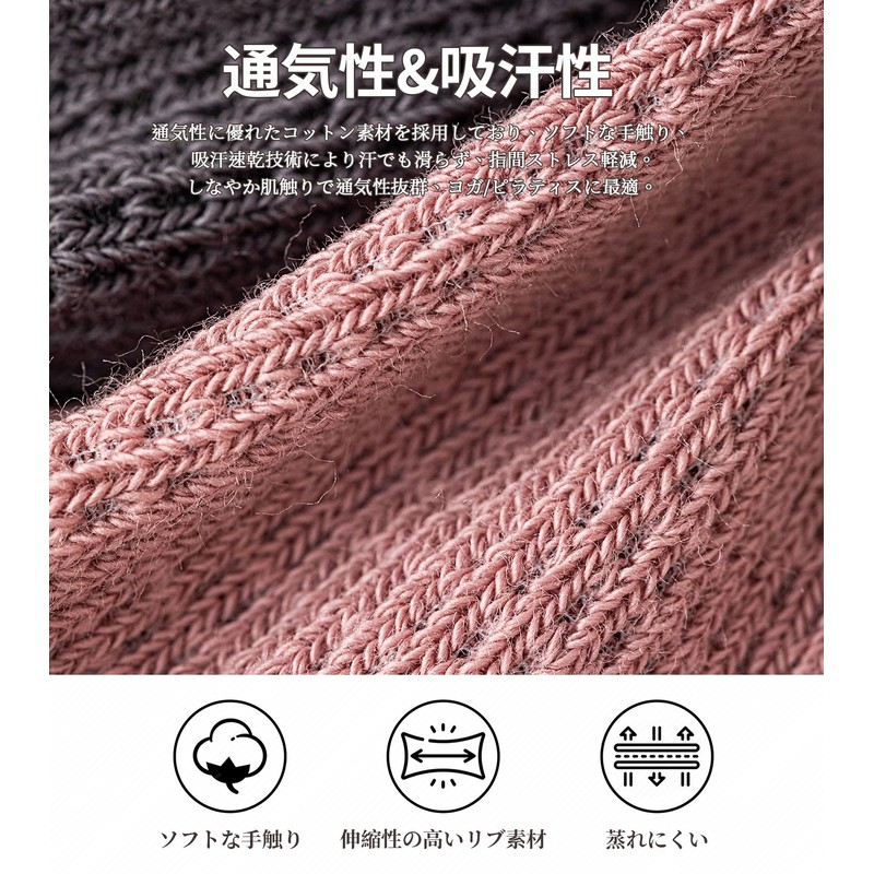 [Lhyxuuk] ピラティス 靴下 滑り止め付き 5本指 ソックス 薄い 2足セット 【通気性・指先が自由に動き】レディースヨガソックス 快適