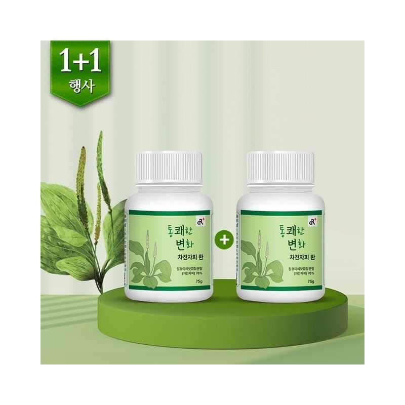 두리농산 1+1 Exciting Change Psyllium Shell 75gx1 Bottle + 1