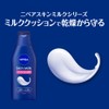 Nivea Skin Milk Rich Pump Type 350g High Moisturizing Body