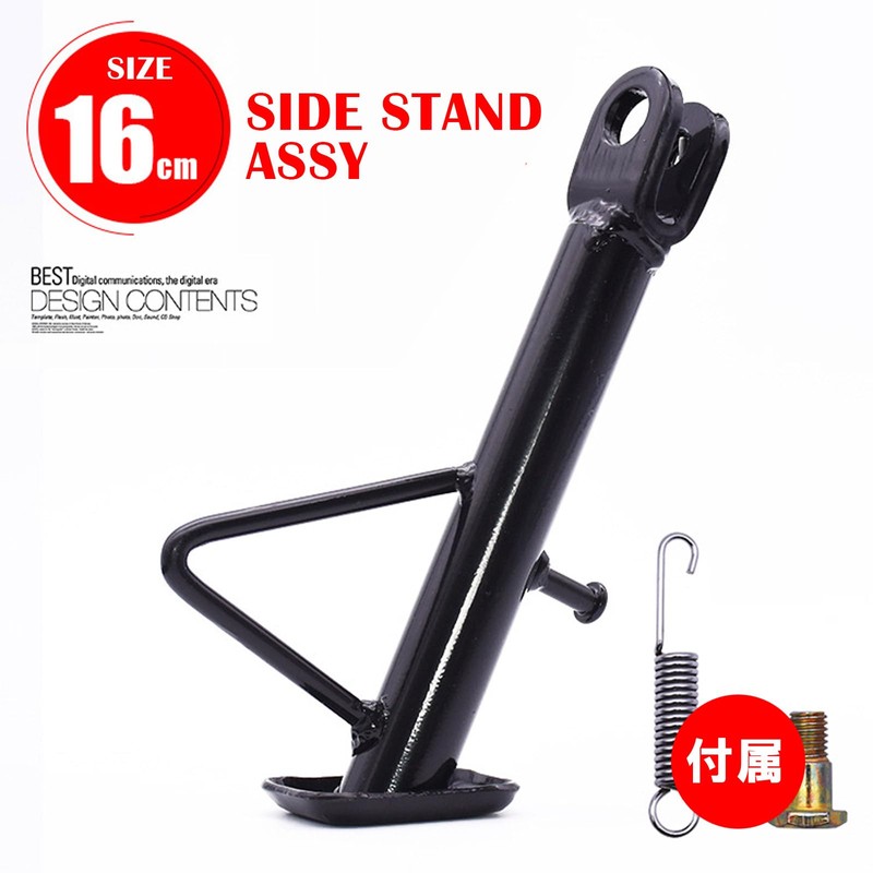 LEXOR Short Side Stand, 6.3 inches (160 mm), 6.3 inches