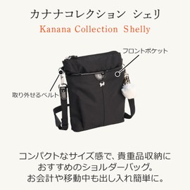 Kanana Project No. 17941 Sheri Shoulder Bag, Lightweight, Removable Shoulder Belt, Black, Free size