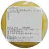 Nakadai Salt Lemon 6.3 oz (180 g)