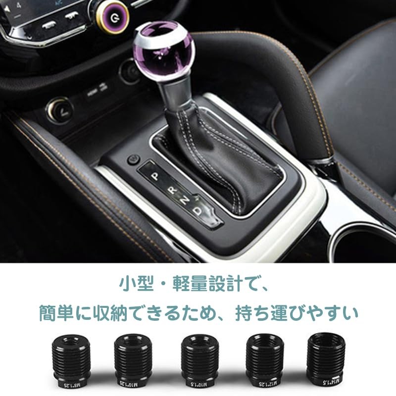 CHENLONB 5pcs Aluminum Alloy Shift Knob Adapter with Inner Screw
