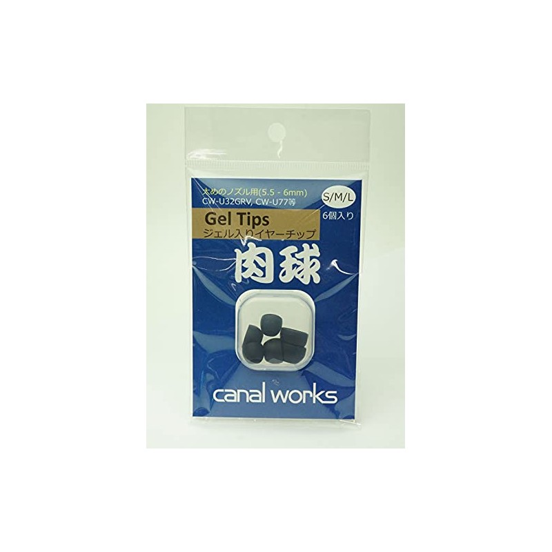 Canal Works CWU-GDECA Gel Filled Eartips Thick Ear Tips 1