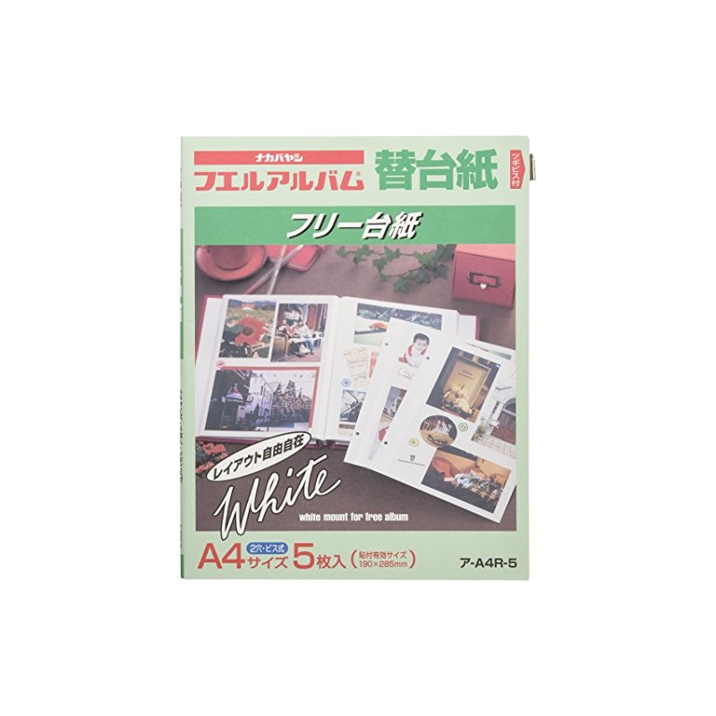 ア-A4R-5 フエルアルバムA4(ホワイト台紙)5枚入 [エレクトロニクス]