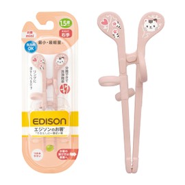 Edison Mama Mini Edison Chopsticks, 5.5 inches (14 cm), For Ages 1.5 and up, Right Handed Cat, Pink, Dishwasher and Dryer Safe, Ring Included