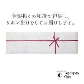 [Nomaku Washi Wrapping] Chopsticks Rest - Ties - 5 Pieces