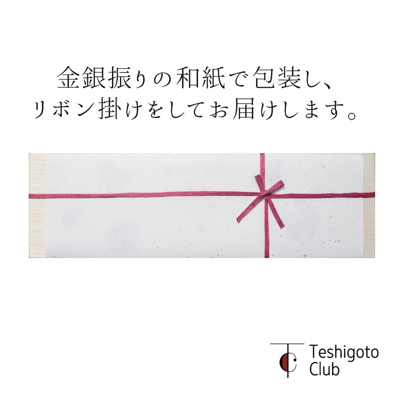 [Nomaku Washi Wrapping] Chopsticks Rest - Ties - 5 Pieces