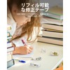 Four Candies Correction Tape Refillable Retractable Whiteout with Cute Pen