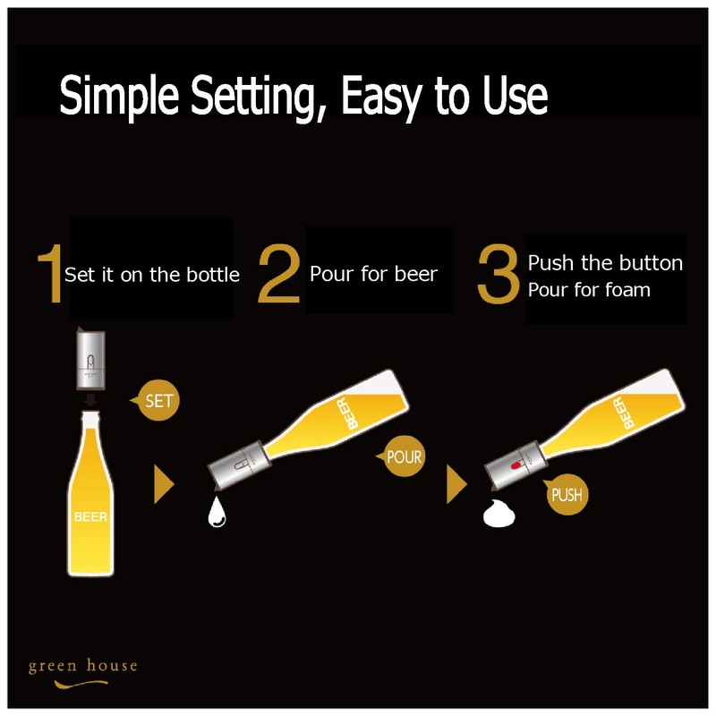 グリーンハウス ビアフォーマー 瓶ビール 専用 超音波式 専用ポーチ 付属 GH-BEERH-SV