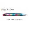JUMPRIZE (ジャンプライズ) Flying King 105HS Hookless Model #204 Bull Pin