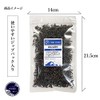 Salt Kelp Reduced Salt Domestic Kombu 1.6 oz (45 g)