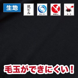 Tombow R8300-88 Kids Washable School Vest, Cotton Sheeting, navy