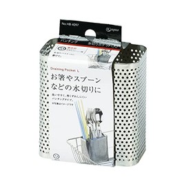 Pearl Metal HB-4097 Drainer Pocket, Large Size, Stainless Steel, Punching Tableware, Chopsticks, Cutlery, at Aqua