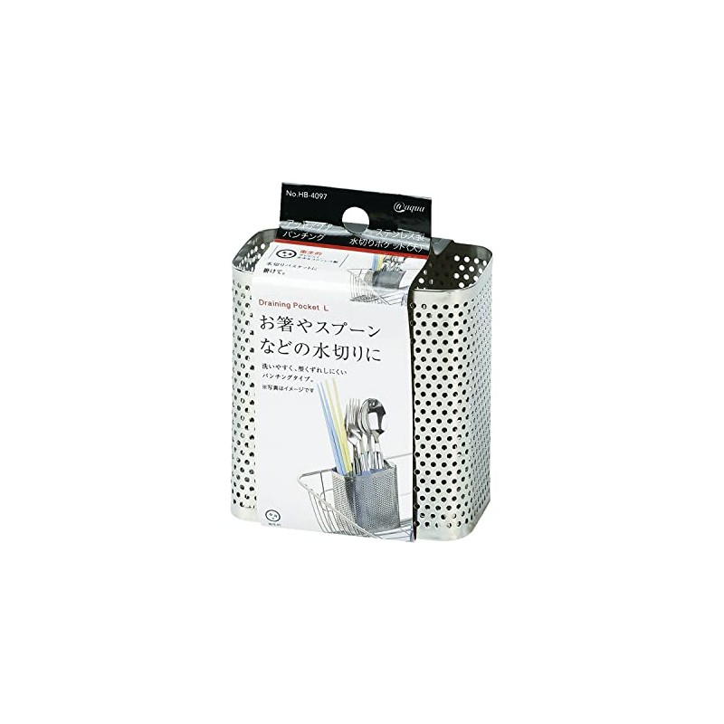 Pearl Metal HB-4097 Drainer Pocket, Large Size, Stainless Steel, Punching
