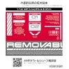 Haikyu Parts AMP04-144-OWH 1/144 AMP04 Cure Decal, White, Set of