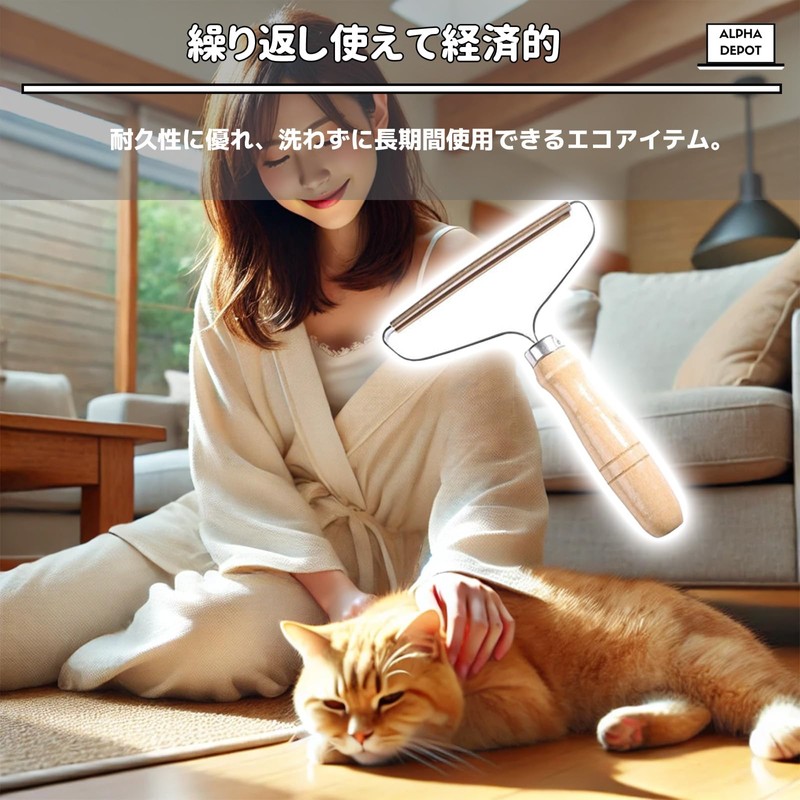 Alpha Depot ペット毛取りブラシ ペット毛クリーナー カーペット猫毛 犬毛 掃除