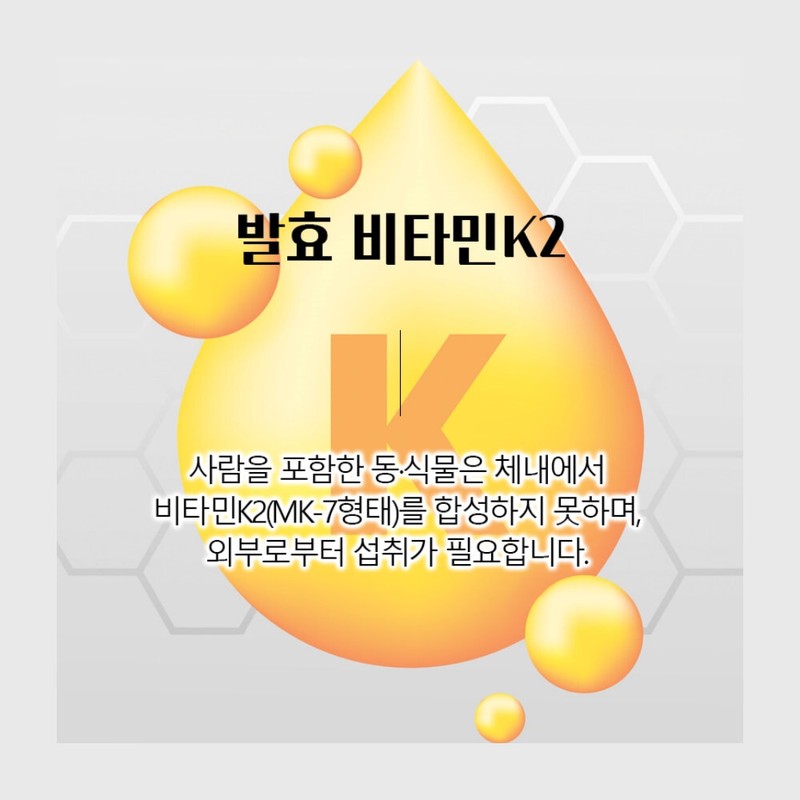 Vitamin K2 MK7 Menaquinone & D3 for bone and blood