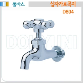 Full bath/D804 cross faucet/domestic faucet, D804 cross faucet (cold water) / 풀바스/D804 십자가로꼭지/국산수도꼭지, D804 십자가로꼭지(냉수)