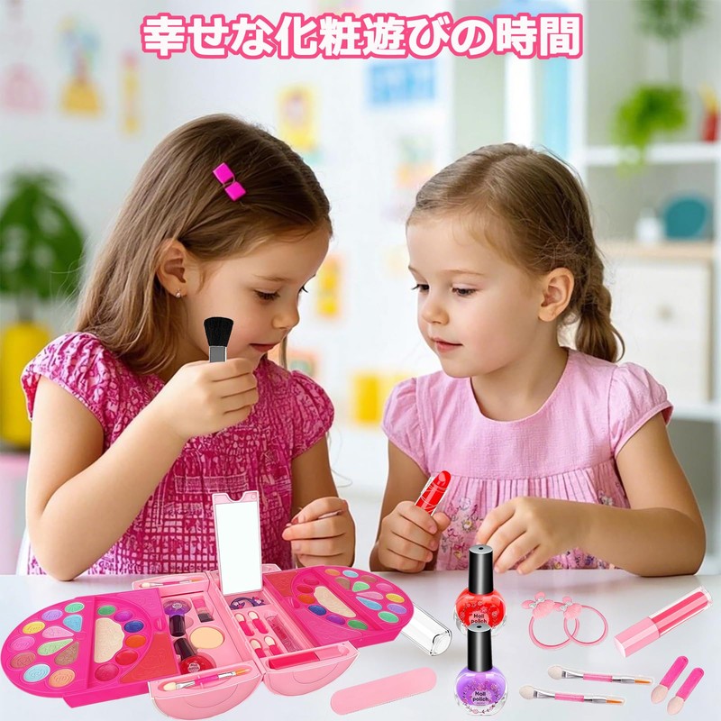Kabeila Makeup Set, Girls, Toy, Makeup Set, Children, Makeup, Cosmetics