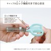 Kutsuwa Scissors HiLiNE Compact Scissors with Integrated Cap, Mint, SS124MT