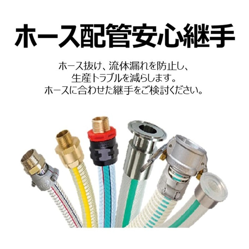 Toyox 633-AB-1/2-BR Camlock Adapter Female Thread, Bronze 1/2"